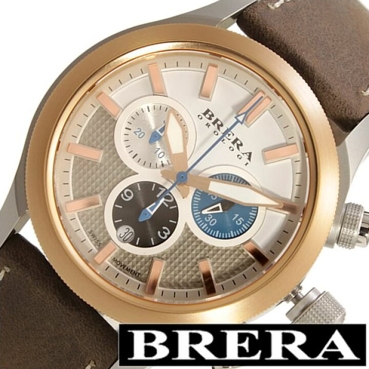 楽天市場】ブレラ 時計 BRERA 腕時計 ブレラオロロジ BRERAOROLOGI 