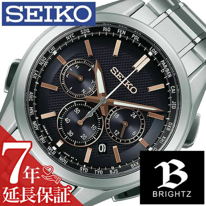 楽天市場】[延長保証対象]セイコー ブライツ 腕時計 SEIKO BRIGHTZ 