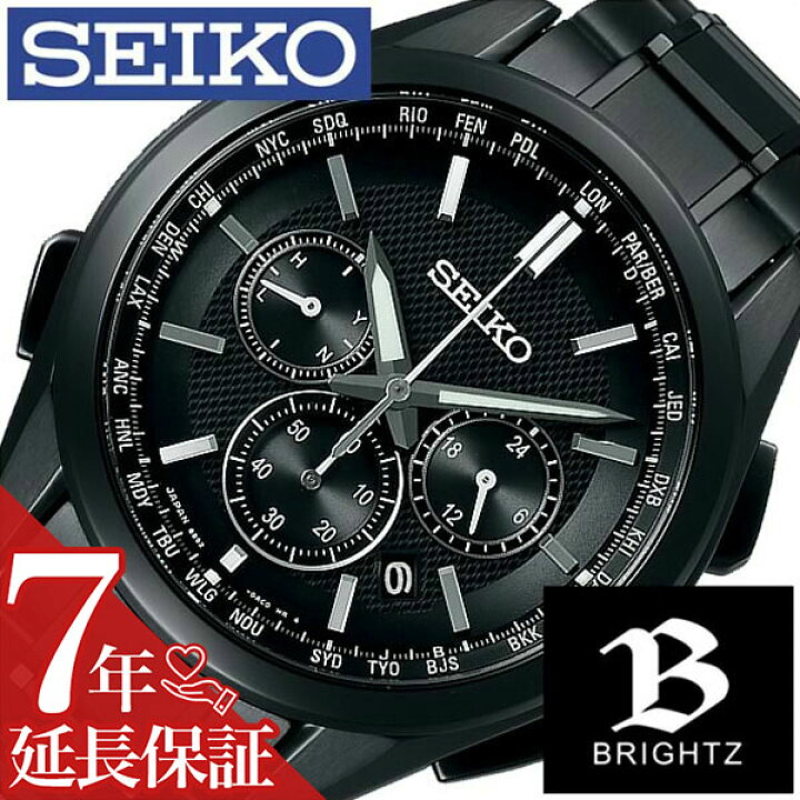 楽天市場】[延長保証対象]セイコー ブライツ 腕時計 SEIKO BRIGHTZ 