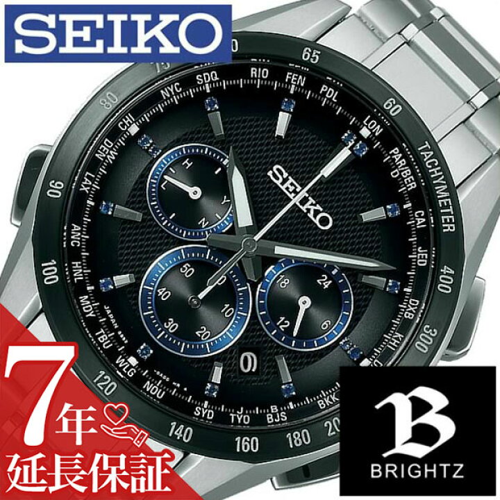 楽天市場】[延長保証対象]セイコー ブライツ 腕時計 SEIKO BRIGHTZ 