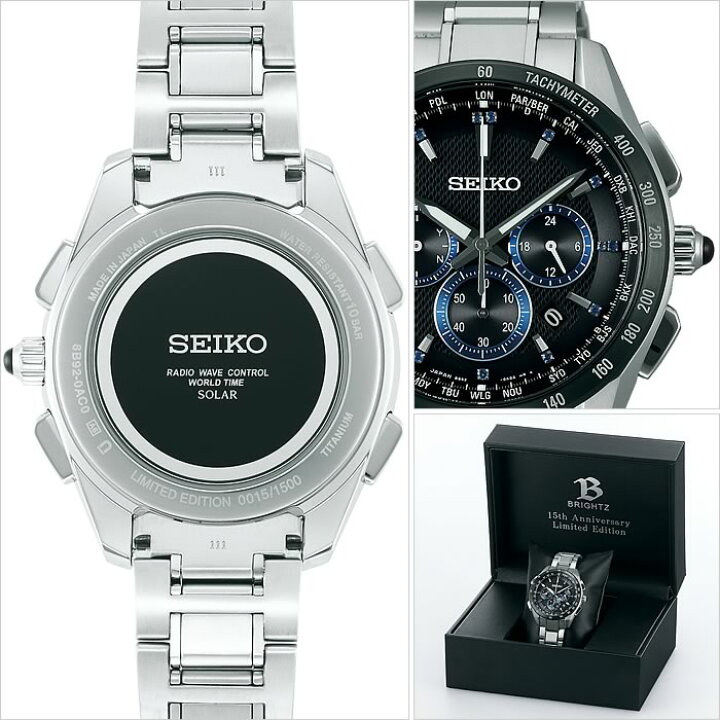 楽天市場】[延長保証対象]セイコー ブライツ 腕時計 SEIKO BRIGHTZ 