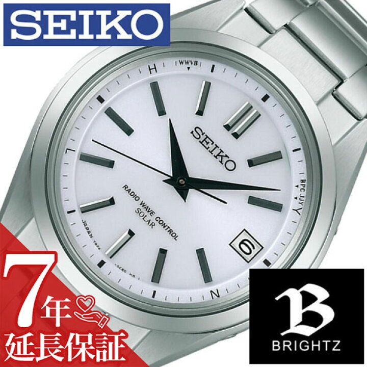 楽天市場】セイコー ブライツ 腕時計 SEIKO BRIGHTZ 時計 セイコー 