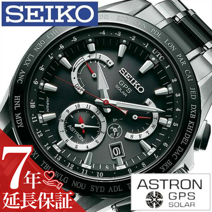 楽天市場】セイコー 腕時計 SEIKO 時計 SEIKO腕時計 セイコー時計 