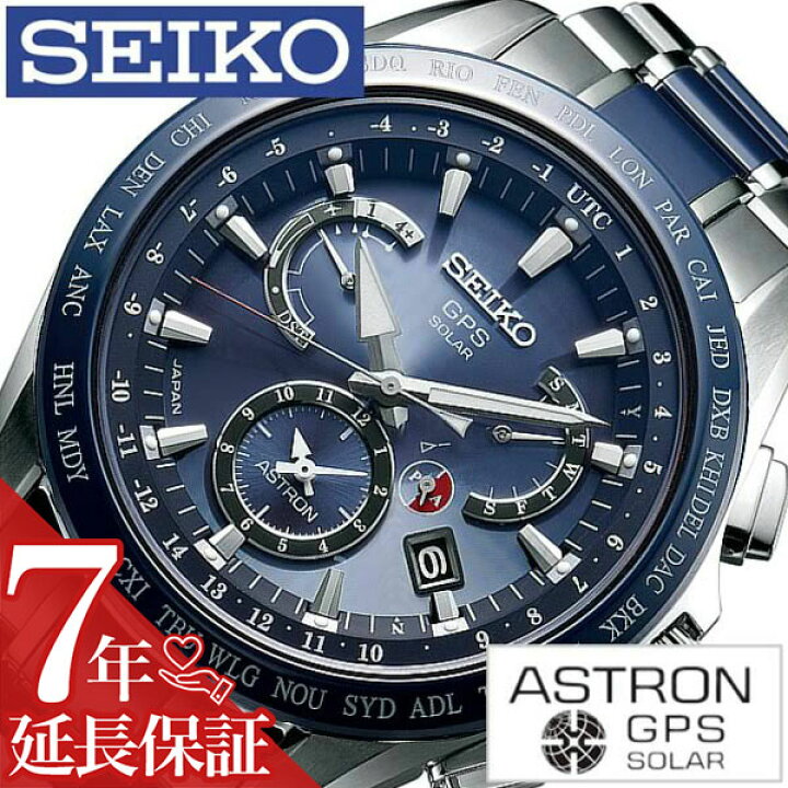 楽天市場】セイコー 腕時計 SEIKO 時計 SEIKO腕時計 セイコー時計 