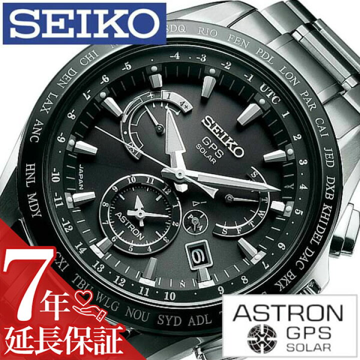 楽天市場】セイコー 腕時計 SEIKO 時計 SEIKO腕時計 セイコー時計 