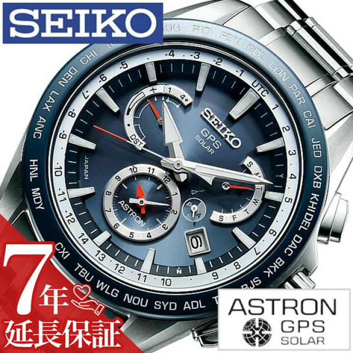 楽天市場】セイコー 腕時計 SEIKO 時計 SEIKO腕時計 セイコー時計 