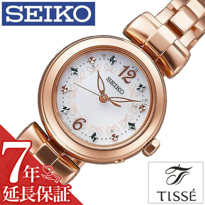 楽天市場】[延長保証対象]セイコー ティセ 腕時計 SEIKO TISSE 時計 
