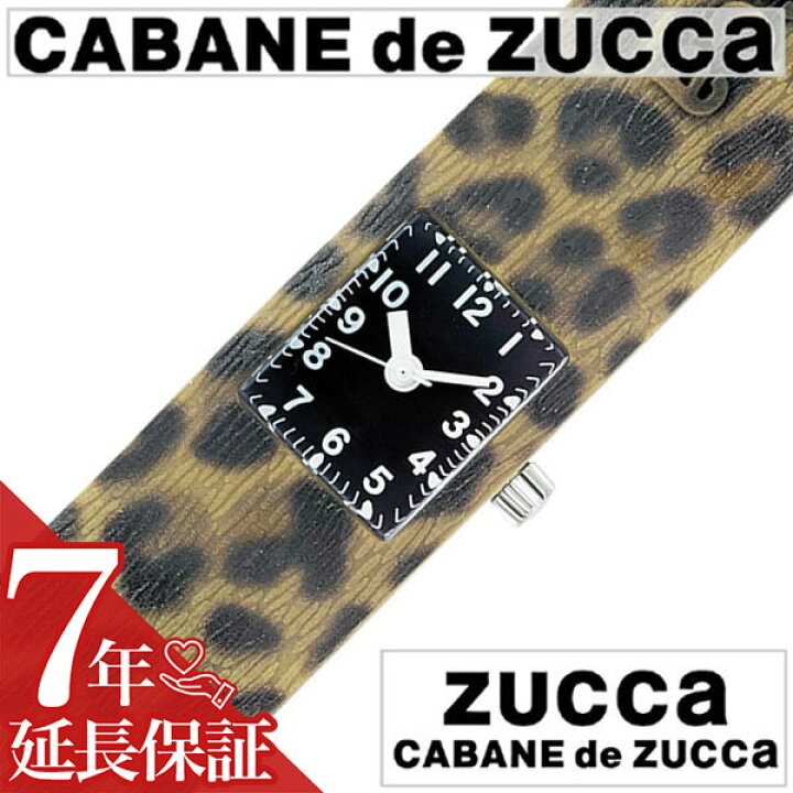 楽天市場】[延長保証対象]カバンドズッカ 腕時計 CABANEdeZUCCA 時計 
