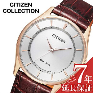 y17%OFF 5038~z[ۏؑΏ][Ki]V`Yrv CITIZENv V`Y v RNV COLLECTION Y Vo[ BJ6482-04A v xg GREhCu \[[ yA f uE S