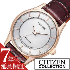 [延長保証対象]シチズン腕時計 CITIZEN時計 CITIZEN 腕時計 シチズン 時計 コレクション COLLECTION レディース シルバー EM0402-05A 革 ベルト 正規品 エコ・ドライブ ソーラー ペア モデル ブラウン ゴールド プレゼント ギフト 新生活 新社会人 母の日