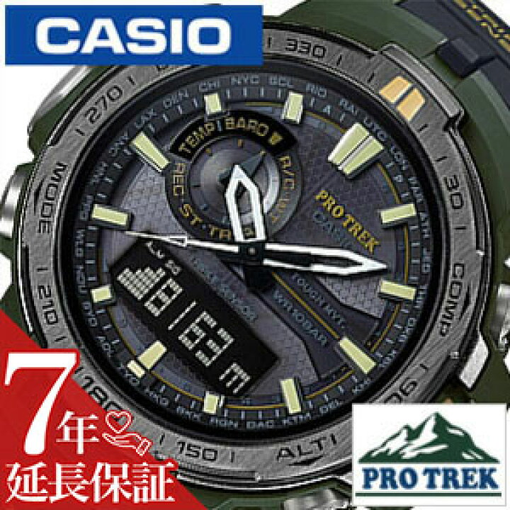 楽天市場】【最大20,400円引き】【30％OFF】[延長保証対象]カシオ 
