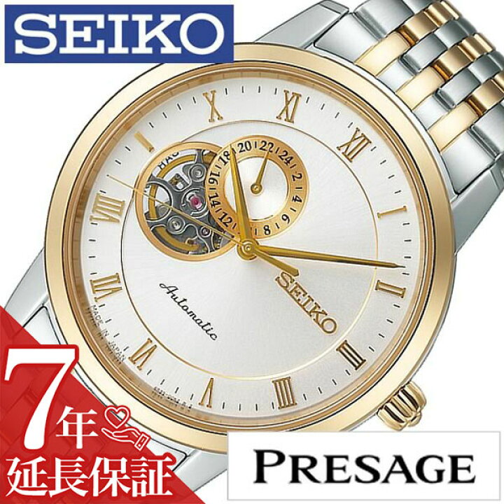 楽天市場】[延長保証対象]セイコー プレザージュ 腕時計 SEIKO PRESAGE 