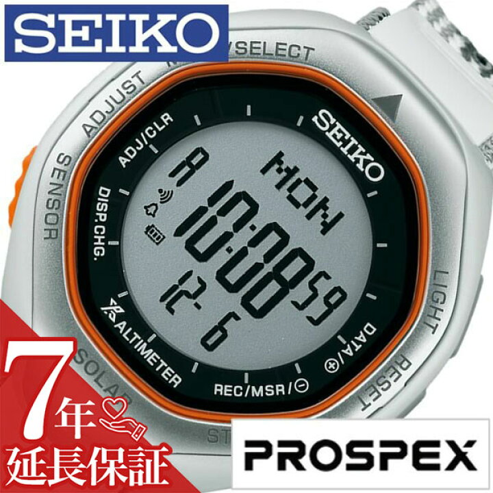楽天市場】[延長保証対象]セイコー プロスペックス 腕時計 SEIKO  