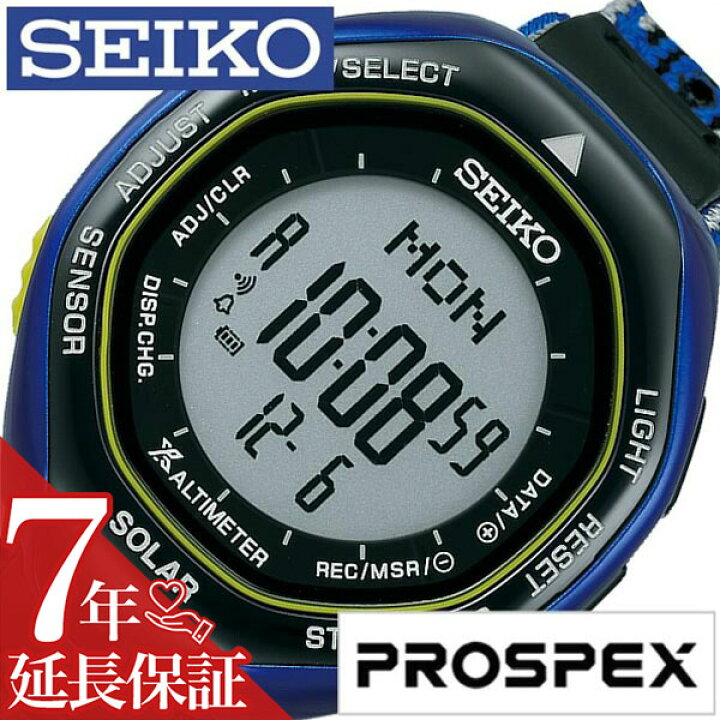 楽天市場】[延長保証対象]セイコー プロスペックス 腕時計 SEIKO  