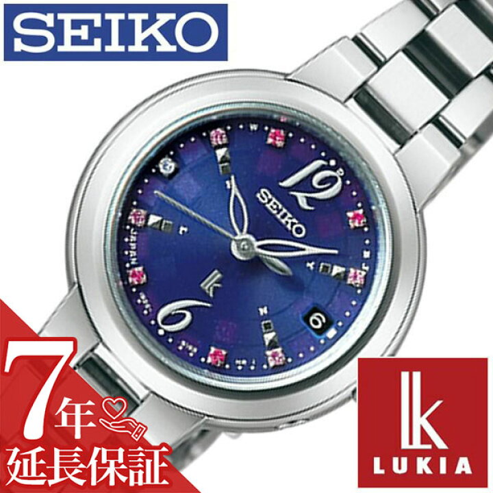 楽天市場】[延長保証対象]セイコー ルキア SEIKO LUKIA 時計 セイコー 