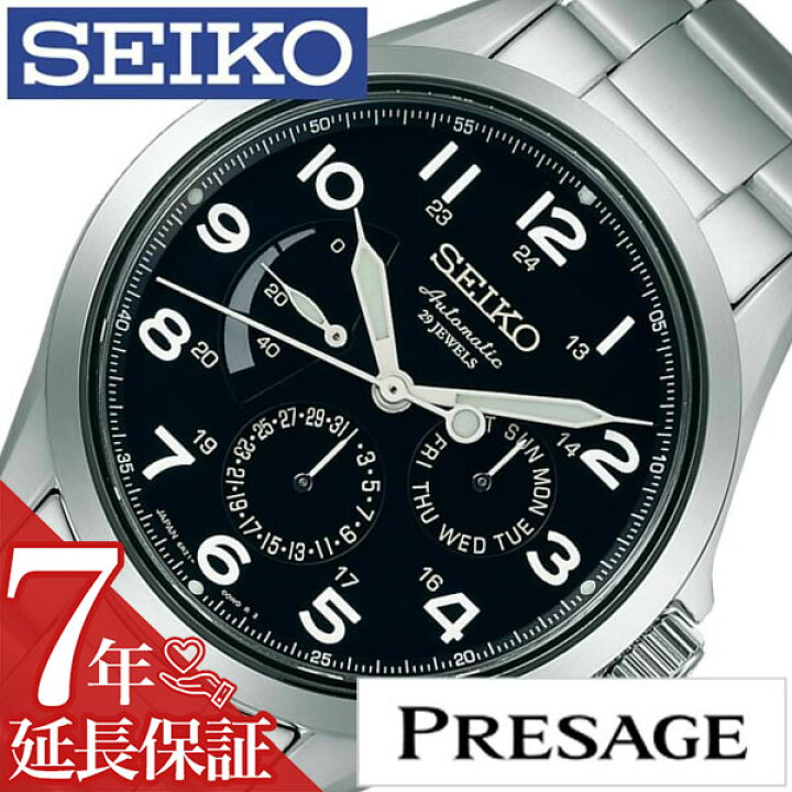楽天市場】[延長保証対象]セイコー プレザージュ 腕時計 SEIKO PRESAGE