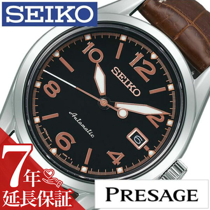 楽天市場】[延長保証対象]セイコー プレザージュ 腕時計 SEIKO PRESAGE 