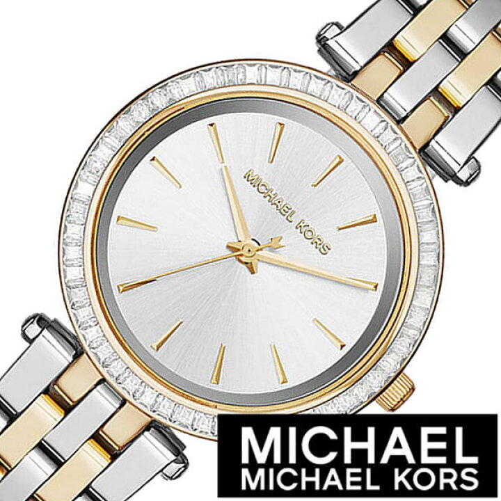楽天市場】マイケルコース 時計 michaelkors 腕時計 マイケル コース  