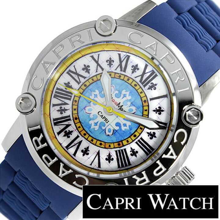 楽天市場】カプリウォッチ 腕時計 CAPRIWATCH 時計 カプリ ウォッチ  