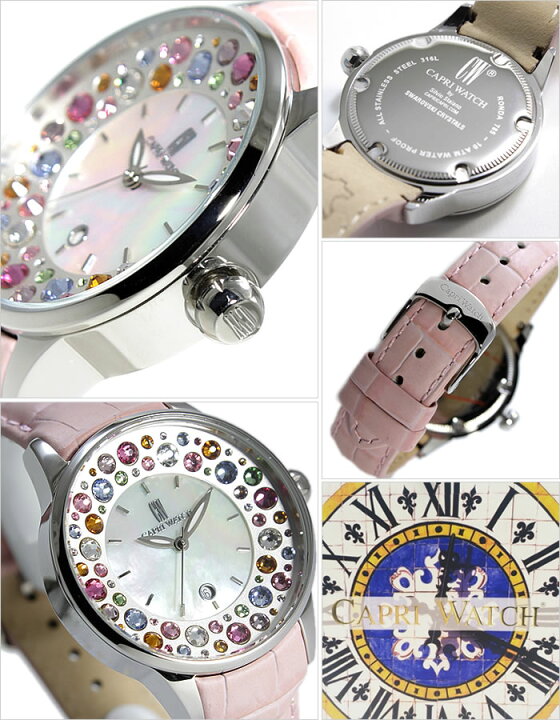 楽天市場】カプリウォッチ 腕時計 CAPRIWATCH 時計 カプリ ウォッチ 