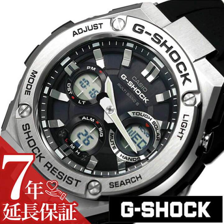 楽天市場】カシオ 腕時計 CASIO 時計 G ショック Gスチール SHOCK G 