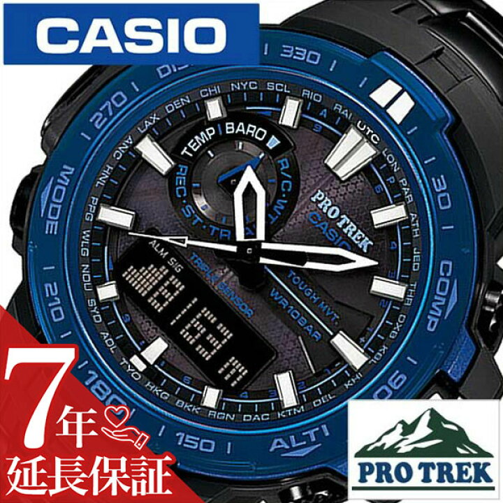 楽天市場】[延長保証対象]カシオ 腕時計 CASIO 時計 カシオ プロ  