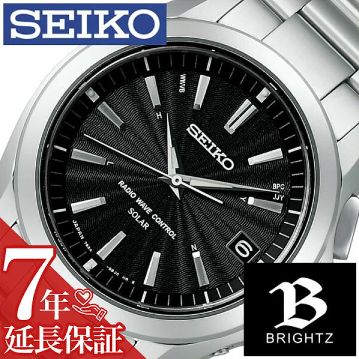 楽天市場】【最大10,000円引き】【10％OFF】[延長保証対象]セイコー 