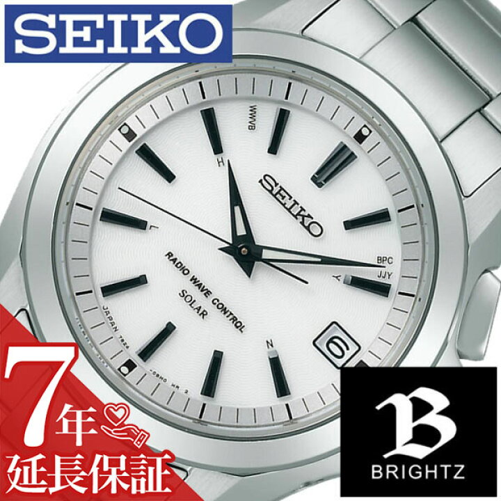 楽天市場】[延長保証対象]セイコー ブライツ 腕時計 SEIKO BRIGHTZ 