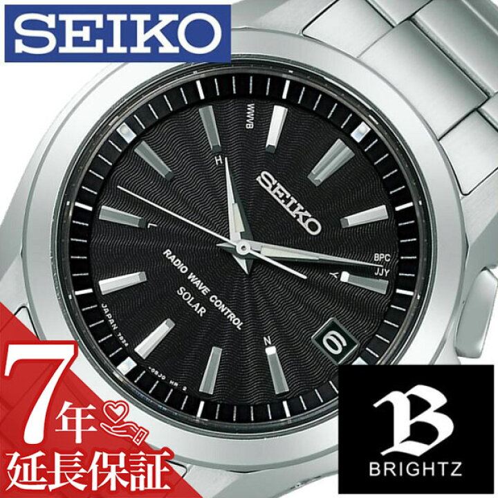 楽天市場】[延長保証対象]セイコー ブライツ 腕時計 SEIKO BRIGHTZ 