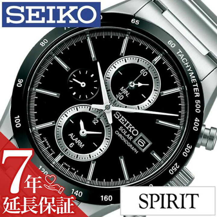 楽天市場】【最大3,300円引き】【8％OFF】 セイコー腕時計 SEIKO時計 