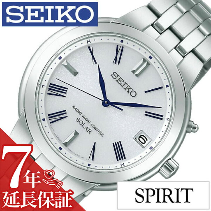 楽天市場】【最大3,500円引き】【10％OFF】[延長保証対象]セイコー 