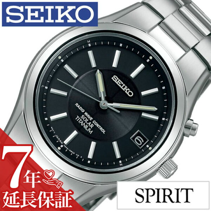 楽天市場】【最大5,000円引き】【10％OFF】[延長保証対象]セイコー 