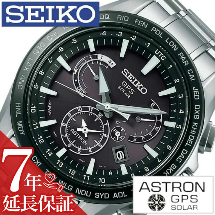 楽天市場】セイコー 腕時計 SEIKO 時計 SEIKO腕時計 セイコー時計  