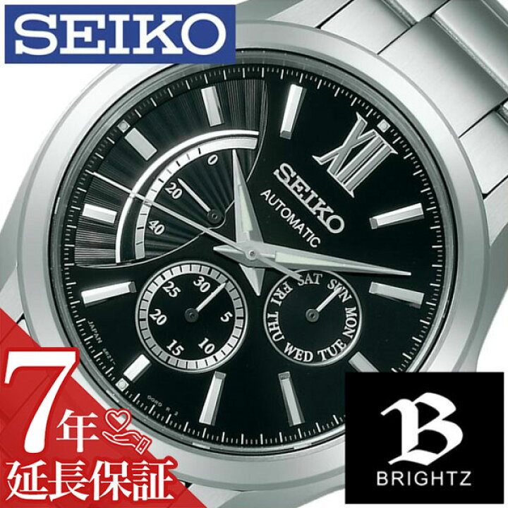 楽天市場】[延長保証対象]セイコー ブライツ 腕時計 SEIKO BRIGHTZ 