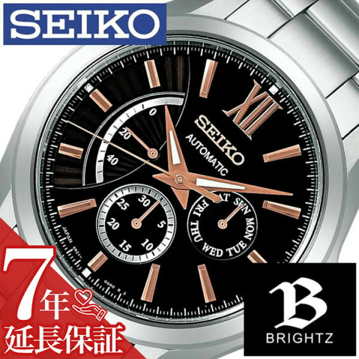 楽天市場】[延長保証対象]セイコー ブライツ 腕時計 SEIKO BRIGHTZ 