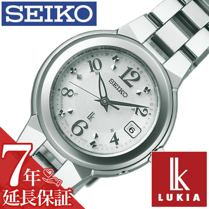 楽天市場】【最大6,600円引き】【10％OFF】[延長保証対象]セイコー 
