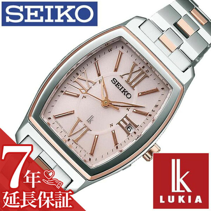 楽天市場】[延長保証対象]セイコー ルキア SEIKO LUKIA 時計 セイコー 