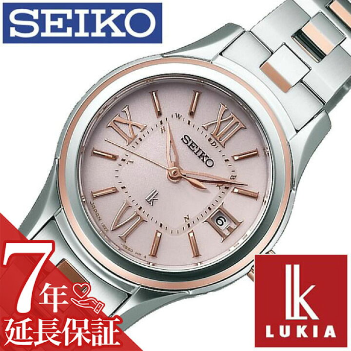 楽天市場】[延長保証対象]セイコー ルキア SEIKO LUKIA 時計 セイコー 