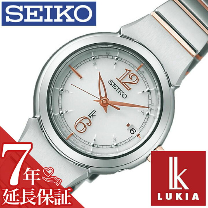 楽天市場】【最大5,500円引き】【10％OFF】[延長保証対象]セイコー 