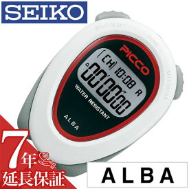 [延長保証対象]セイコーアルバストップウォッチ SEIKOALBA時計 SEIKO ALBA ストップウォッチ セイコー アルバ 時計 ピコ スタンダード PICCO STANDARD メンズ レディース ADMD009 ブランド トレンド デジタル スポーツ 運動 プレゼント ギフト 新社会人 母の日 父の日