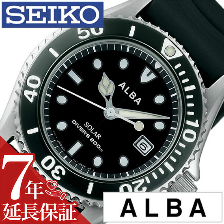 楽天市場】【最大1,870円引き】【10％OFF】 [延長保証対象]セイコー 