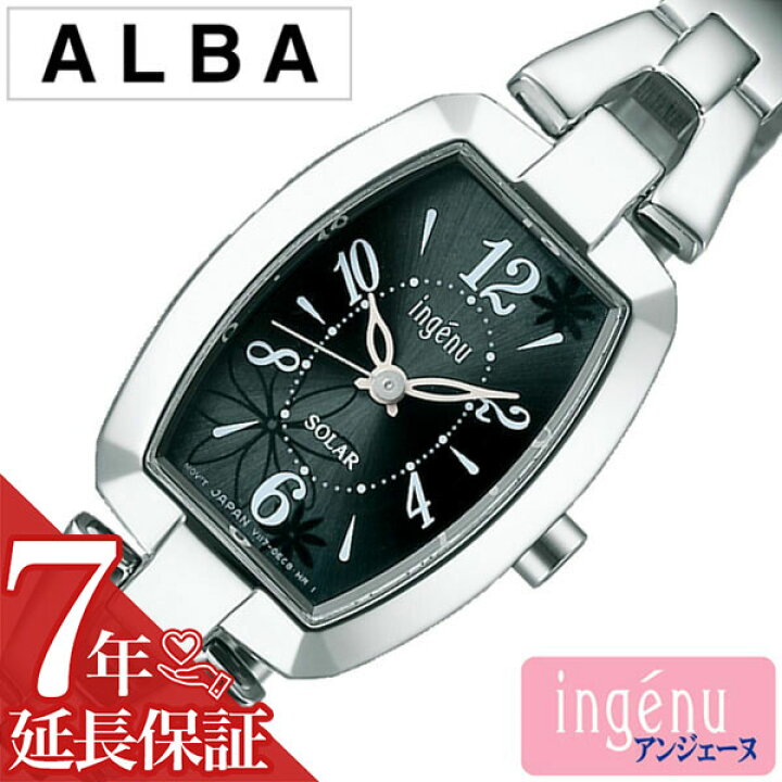 楽天市場】【最大1,400円引き】【10％OFF】[延長保証対象]セイコー 