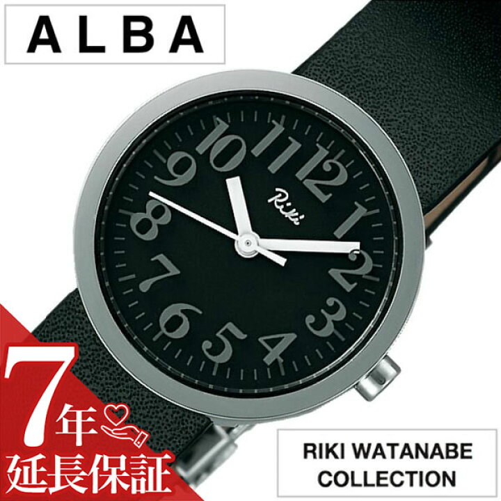 楽天市場】[延長保証対象]セイコー アルバ リキワタナベ 腕時計 SEIKO 