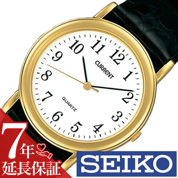 楽天市場】[延長保証対象]セイコー カレント 腕時計 SEIKO CURRENT 
