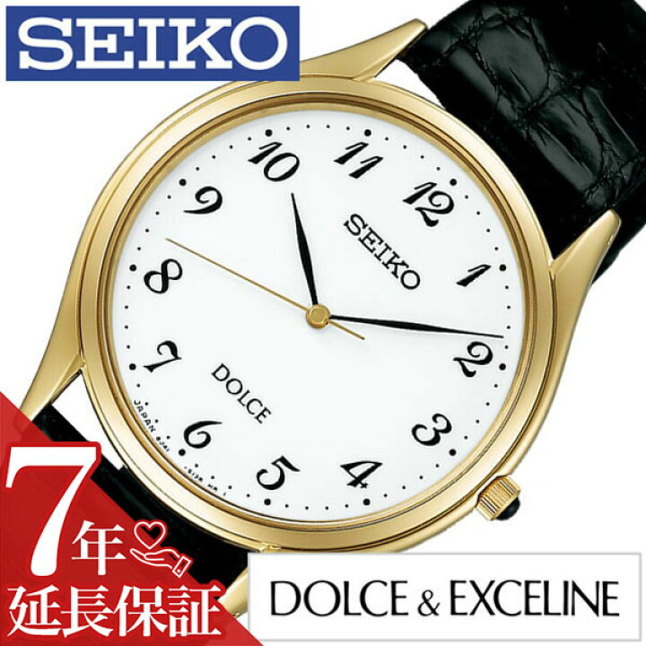 楽天市場】[延長保証対象]セイコー ドルチェエクセリーヌ 腕時計 SEIKO 