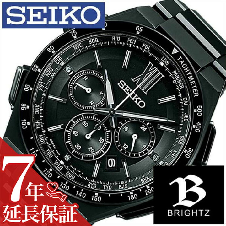 楽天市場】【最大13,000円引き】【10％OFF】[延長保証対象]セイコー 