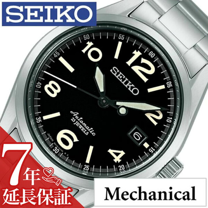 楽天市場】[延長保証対象]セイコー 腕時計 メンズ SEIKO 時計 セイコー 