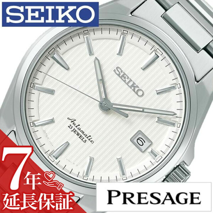 楽天市場】【最大6,000円引き】【10％OFF】[延長保証対象]セイコー 