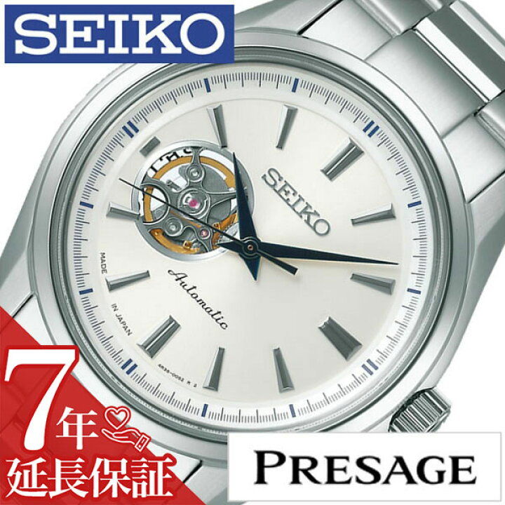 楽天市場】セイコー プレザージュ 腕時計 SEIKO PRESAGE 時計 