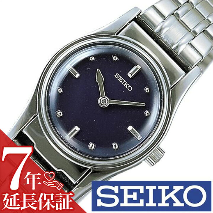 楽天市場】セイコー 盲人 腕時計 SEIKO 時計 盲人腕時計 セイコー盲人 